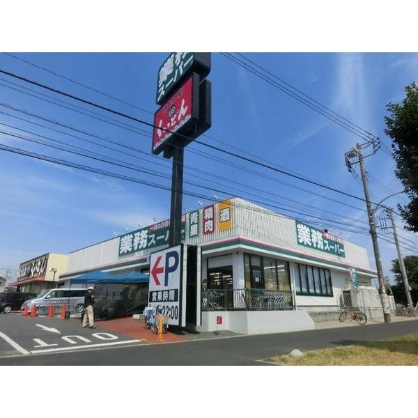スーパー