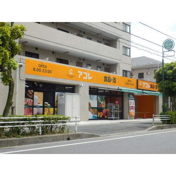 スーパー