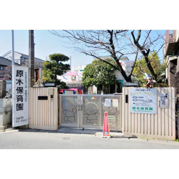 幼稚園、保育園
