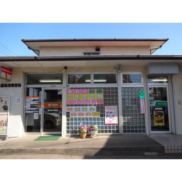 郵便局