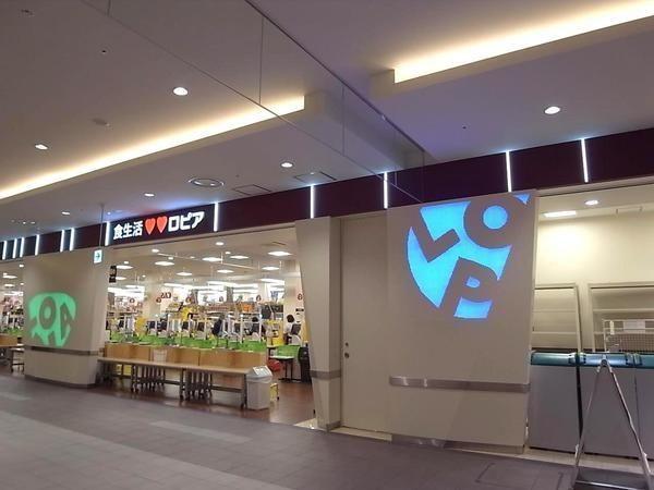 スーパー
