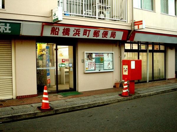 郵便局