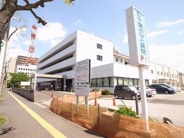 病院