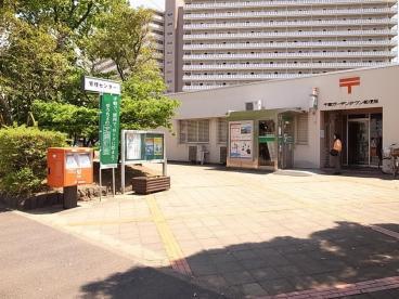 郵便局