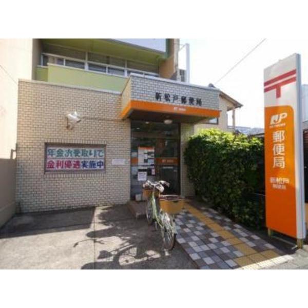 郵便局