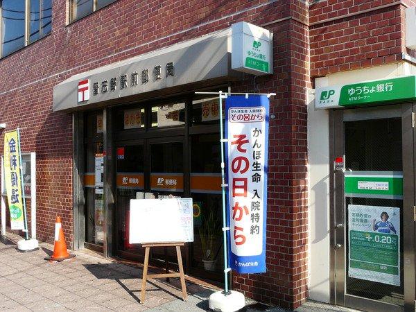 郵便局