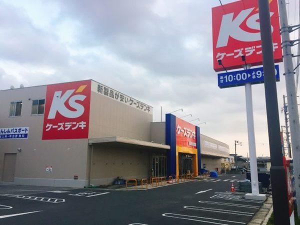 ホームセンター