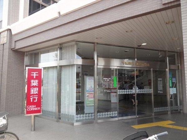 銀行