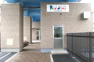幼稚園、保育園