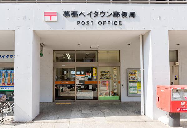 郵便局