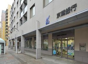 銀行