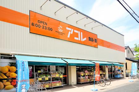 スーパー