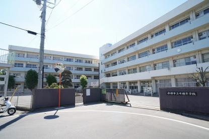 中学校