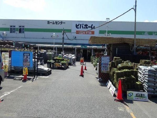ホームセンター