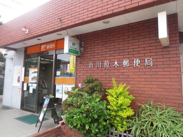 郵便局