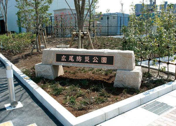 公園