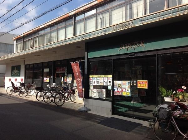 スーパー