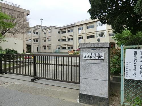 小学校