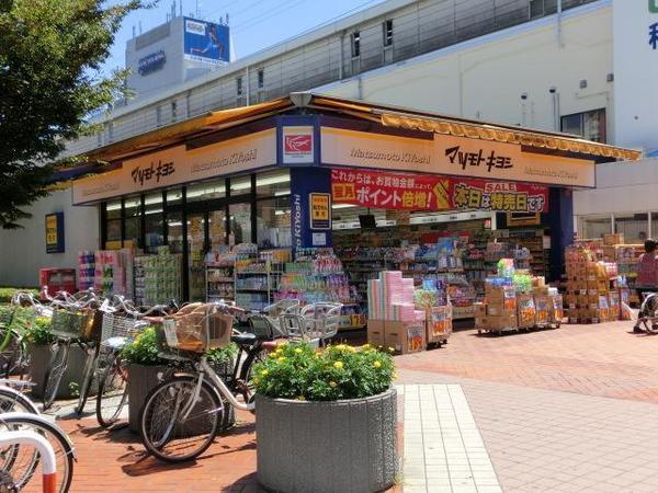 ドラックストア