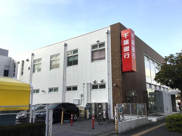銀行