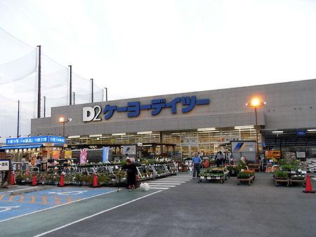 ホームセンター