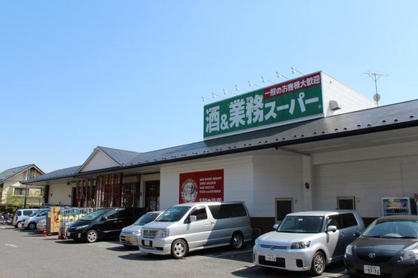 スーパー