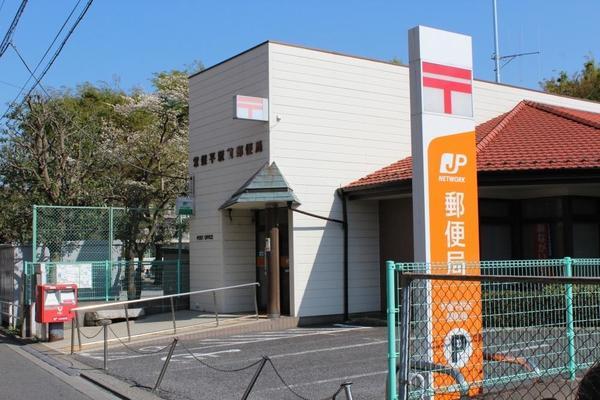 郵便局
