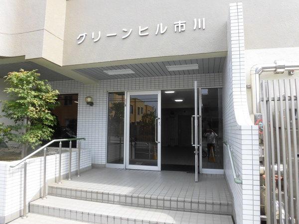 グリーンヒル市川 エントランス