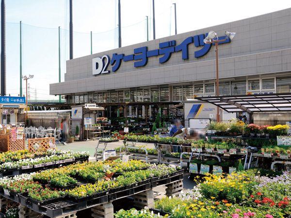 ホームセンター