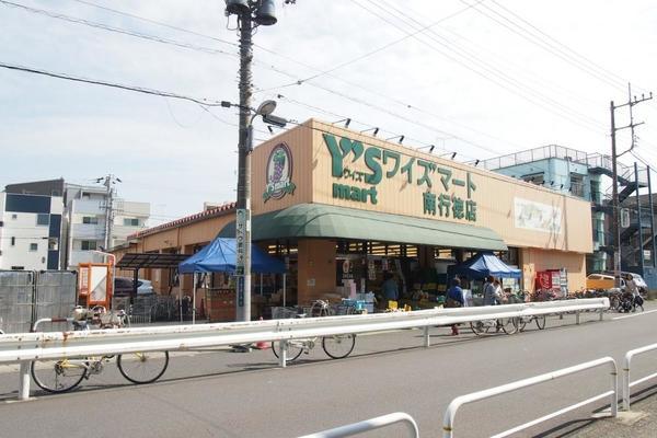 スーパー