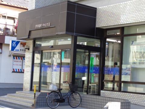 銀行