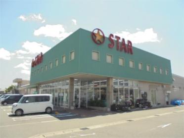 STAR（ｽﾀｰ） 栗東辻店：1260m
