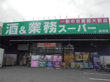 業務スーパー 野洲店：380m