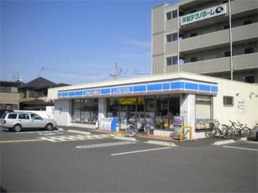 ﾛｰｿﾝ 草津南笠東三丁目店：240m