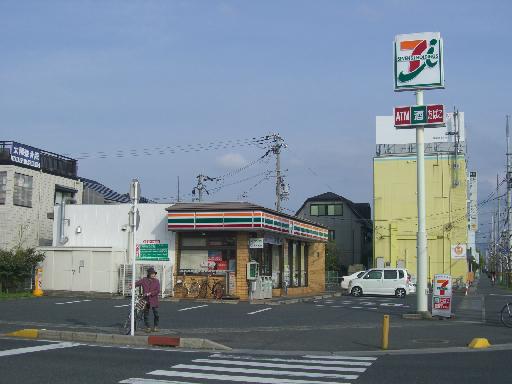 ｾﾌﾞﾝｲﾚﾌﾞﾝ 草津平井町店：620m