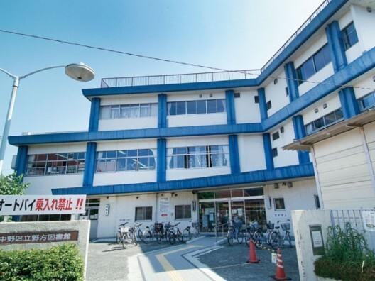 中野区立野方図書館：481m