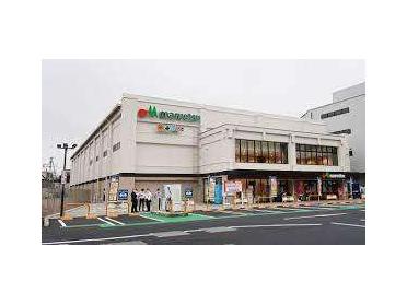 マルエツ板橋南町店：336m