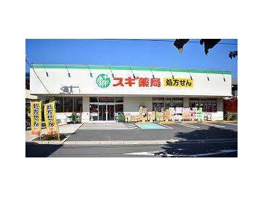 スギ薬局板橋幸町店：448m