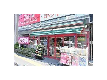 まいばすけっと板橋本町駅店：778m