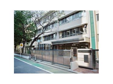 板橋区立板橋第四小学校