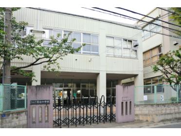 板橋区立西台中学校