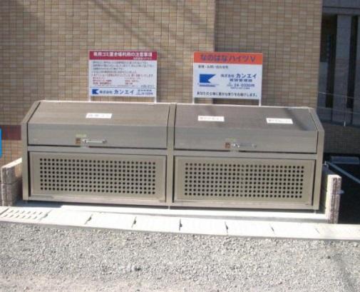 なのはなハイツⅤ（202） 共有部分