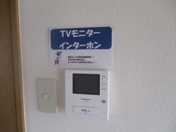 太豊マンション（101） セキュリティ