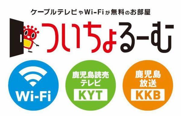 サングリーン藤沢（306） その他