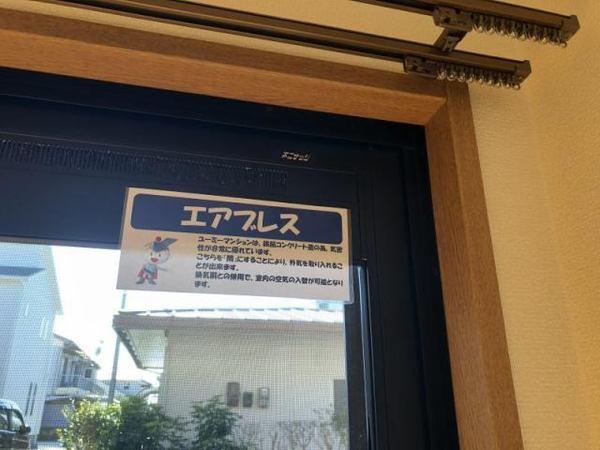 ケイアイビル（103） その他