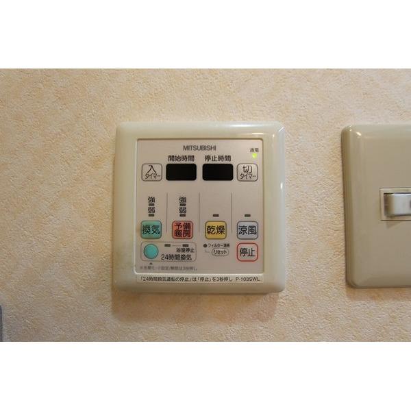 アルテマイスター橘通り（901） 部屋画像