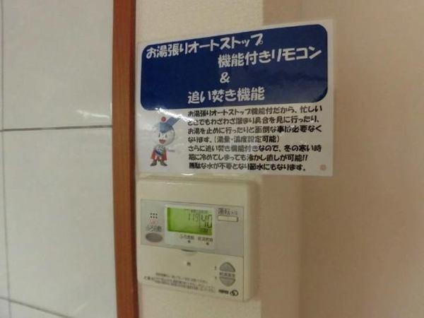 コンフォール大橋（402） 設備