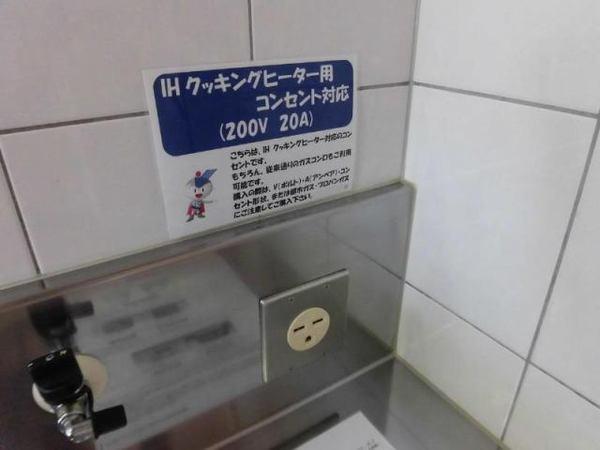 コンフォール大橋（402） キッチン