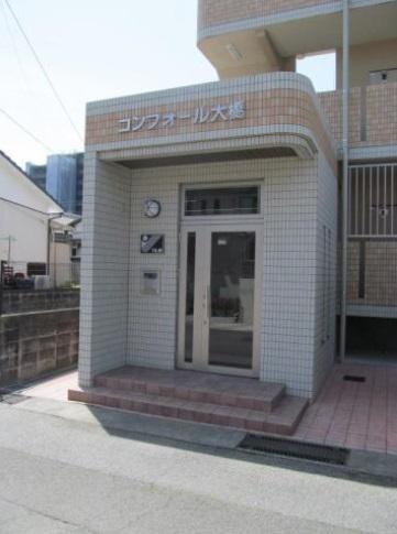 コンフォール大橋（402） エントランス