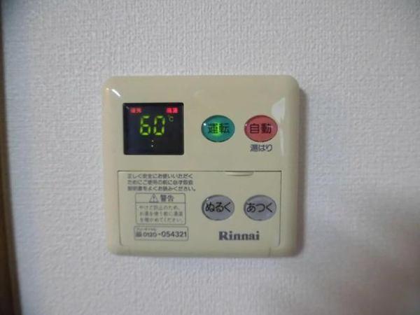 松橋マンション（503） 設備